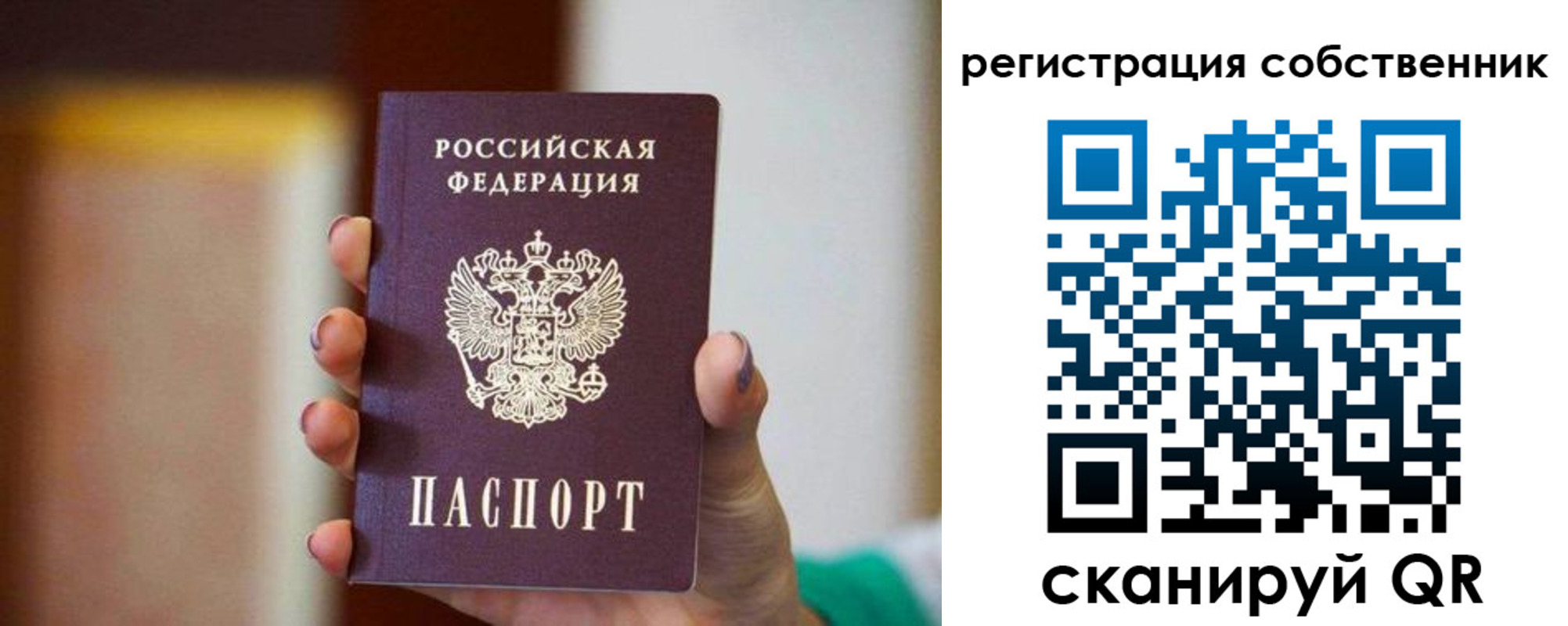 пропишу в квартире в Кстово