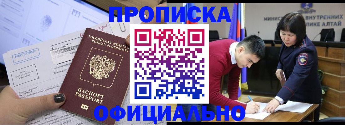 где прописаться в Кстово