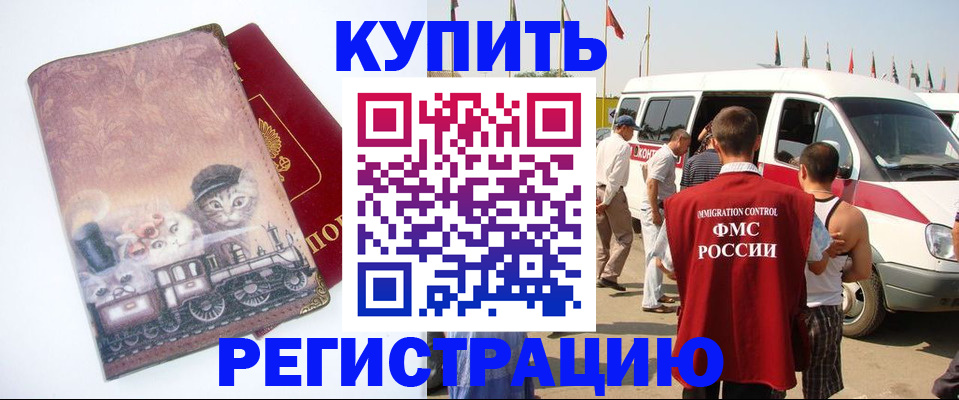 временная регистрация госуслуги в Кстово