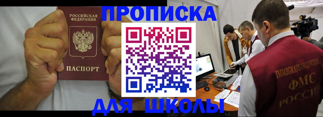 временная регистрация недорого в Кстово